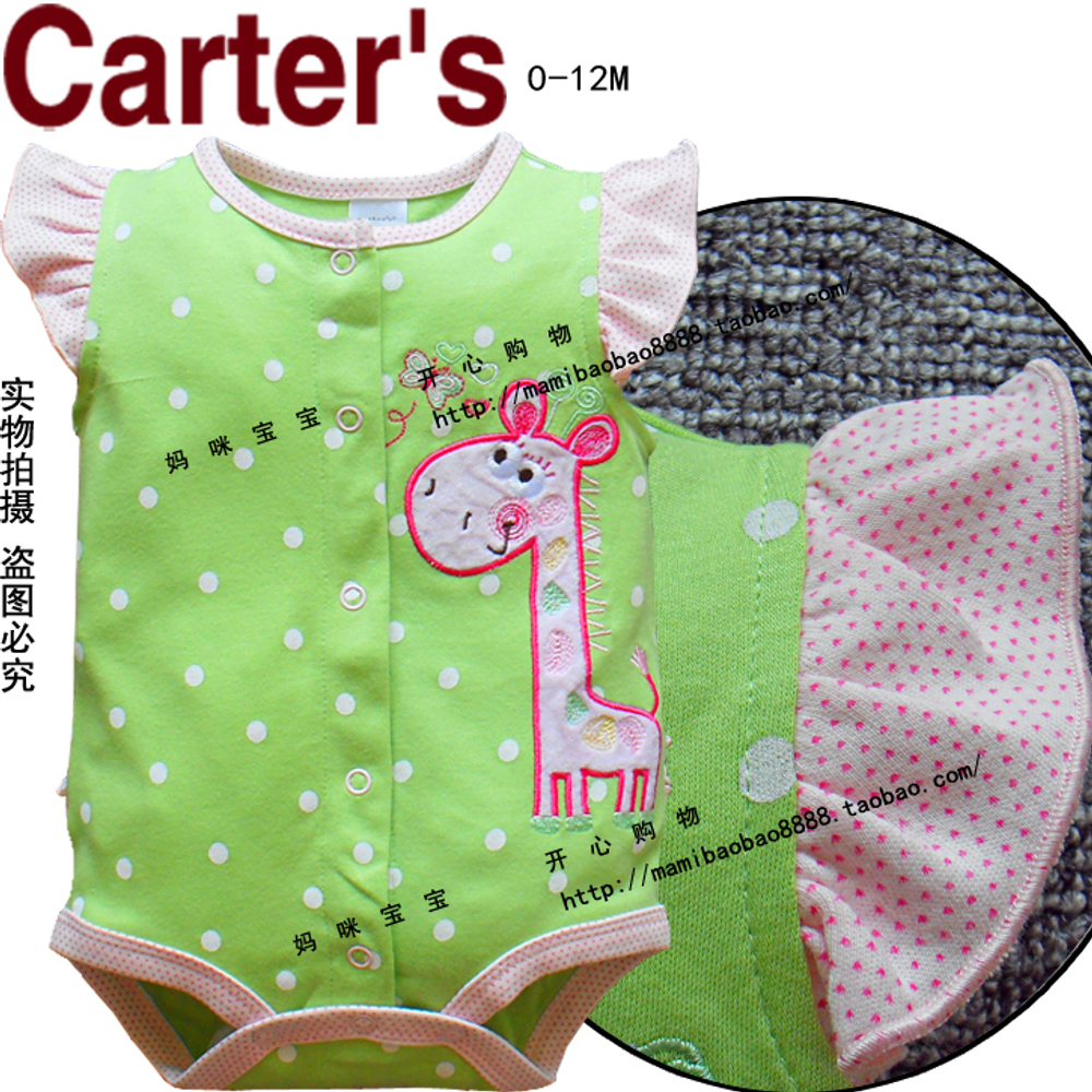 Боди детское с вышивкой жирафа и бабочки