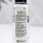 Гель для душа «Ежедневный уход» - 100 мл. (Цвет: не задано)