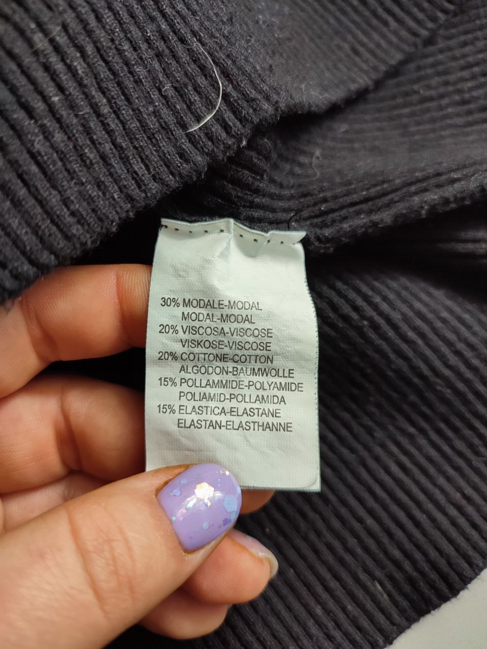 Джемпер с модалом базовый 44 размер