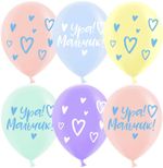 Шар (12''/30 см) Ура, Мальчик!, Ассорти, макарунс, 2 ст, 25 шт.