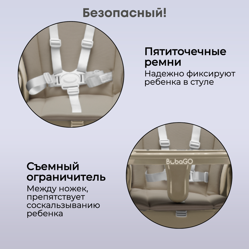 Стульчик для кормления Albert