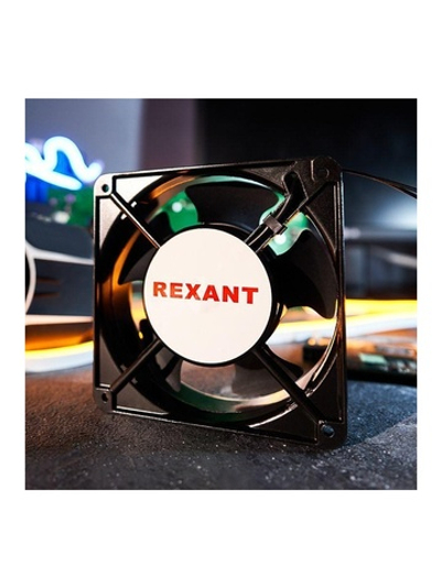 Вентилятор RQA 12038HSL 220VAC Rexant 72-6122