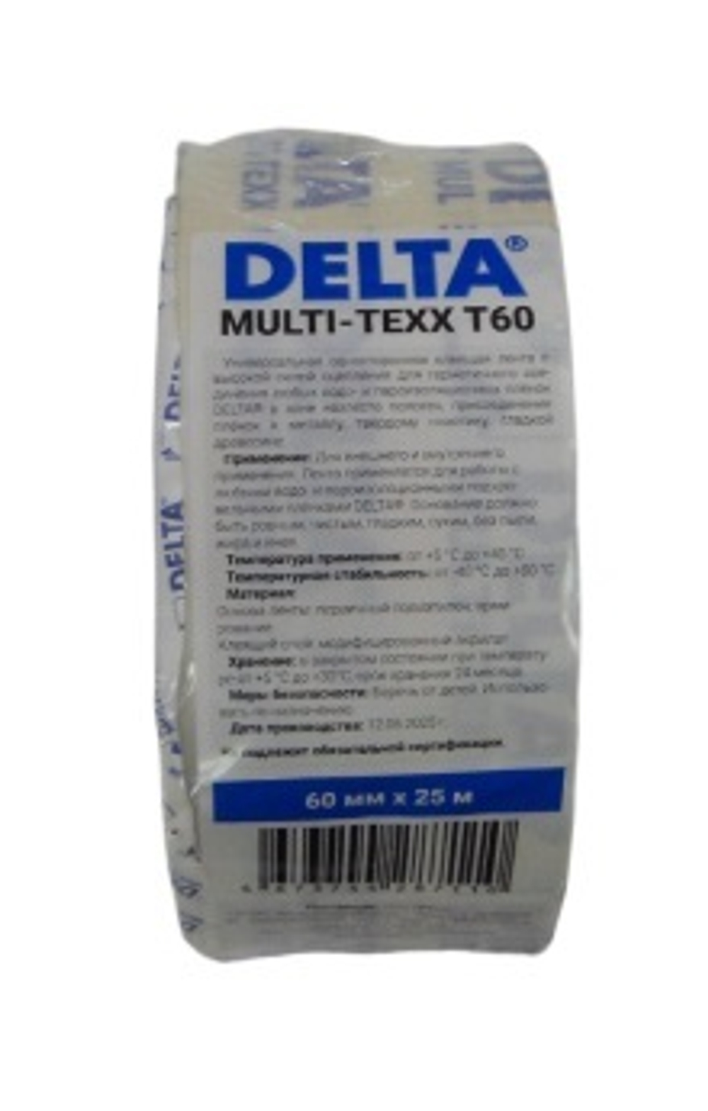 DELTA Лента клеящая унив.одностор.для любых водо-пароизоляц.пленок СИНЯЯ
