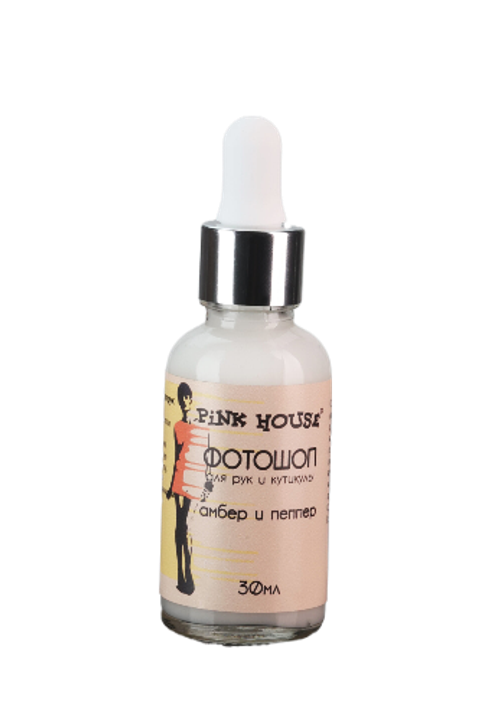 Фотошоп для рук и кутикулы амбер и пеппер Pink House 30мл