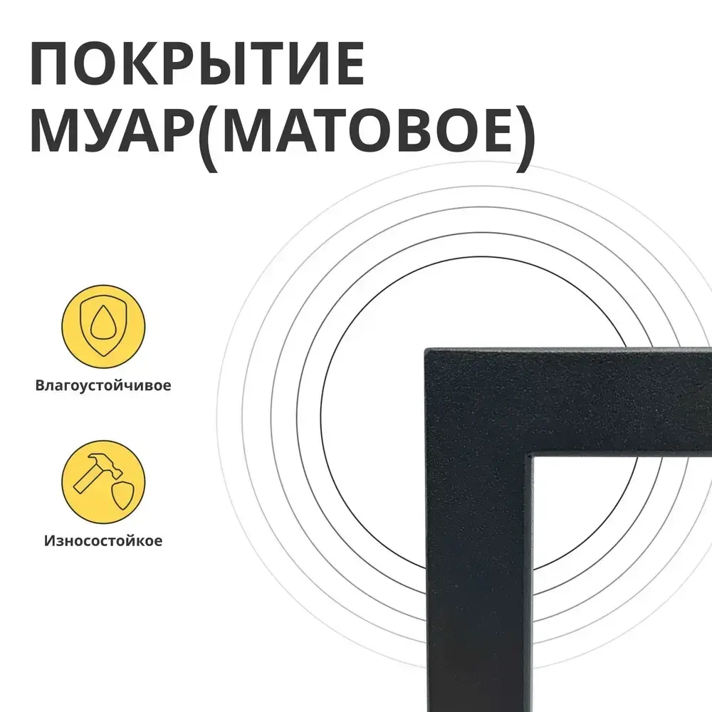 Кронштейны 50х25 см для столешниц, раковин, полок. Чёрный муар. 2 шт.