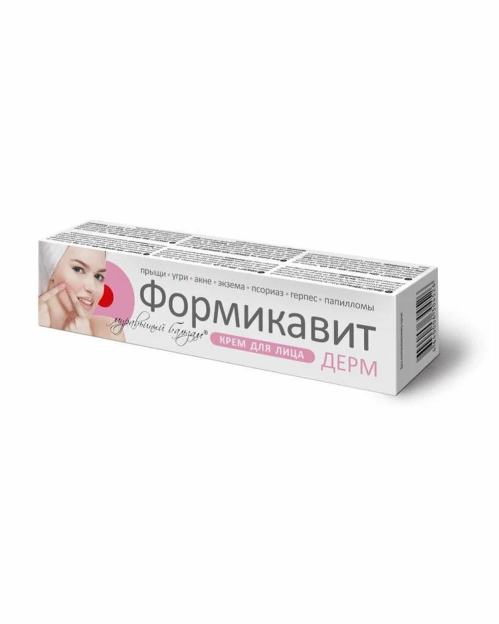 Крем для лица Формикавит (FORMICAVIT® DERM) 44 мл