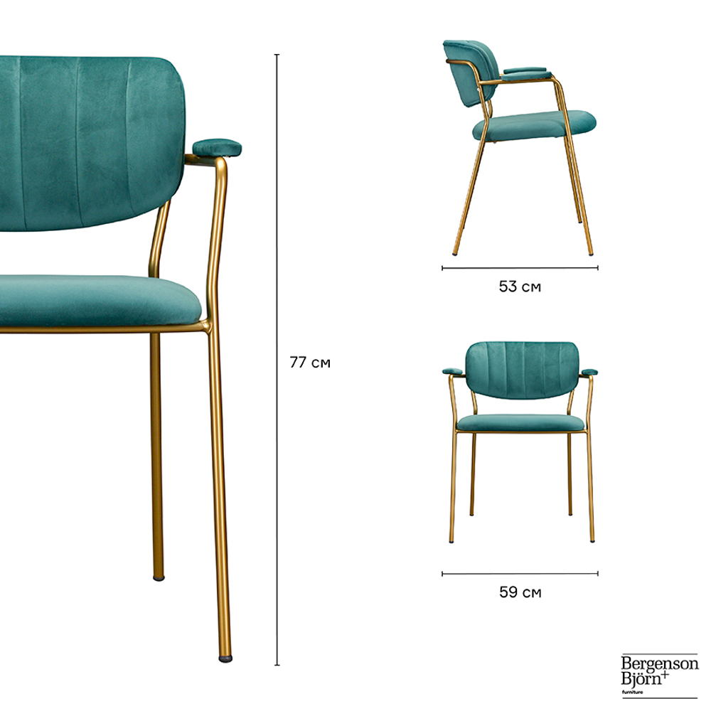 Кресло Berg Eirill темно-зеленое