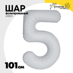 Шар фольгированный Цифра 5 101 см (Белый)