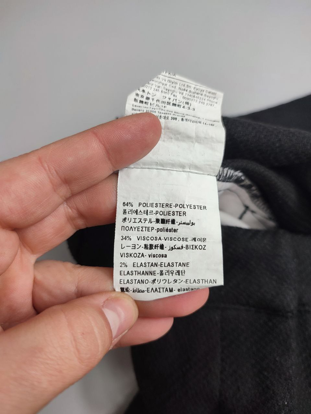 Брюки Sisley темные 46 размер