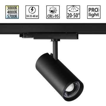 Светильник трехфазный трековый светодиод. с переключ. цв. темпер. и мощности 30-35-40W 220-240V 3000-5700К 359584 черный EUROTRACK Novotech