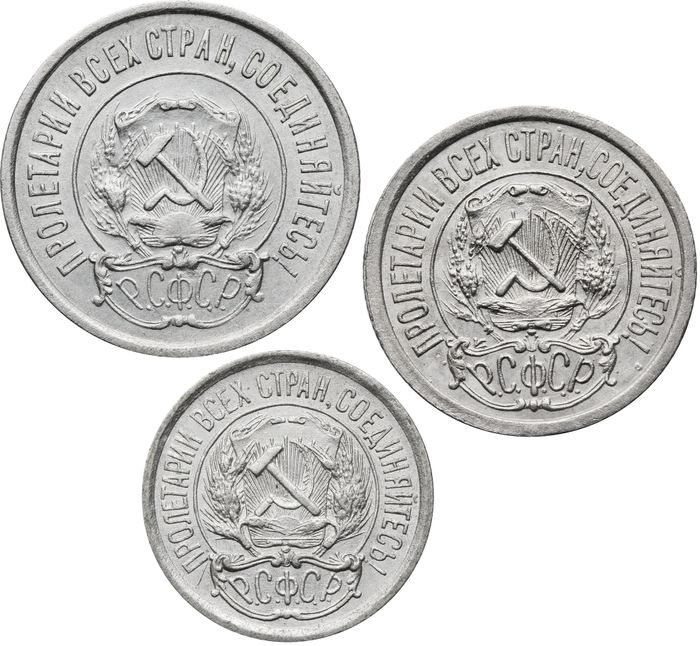 Набор из 3-х серебряных монет 1922 (10, 15 и 20 копеек) СССР
