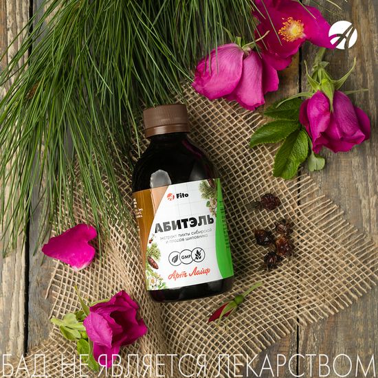 Взвар "Абитель"