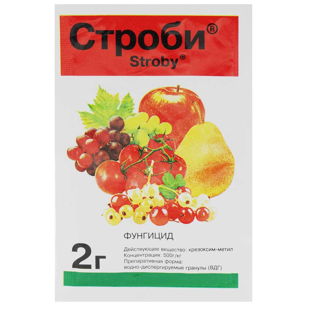 Строби 2гр