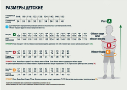 Свитер тренировочный детский Авангард