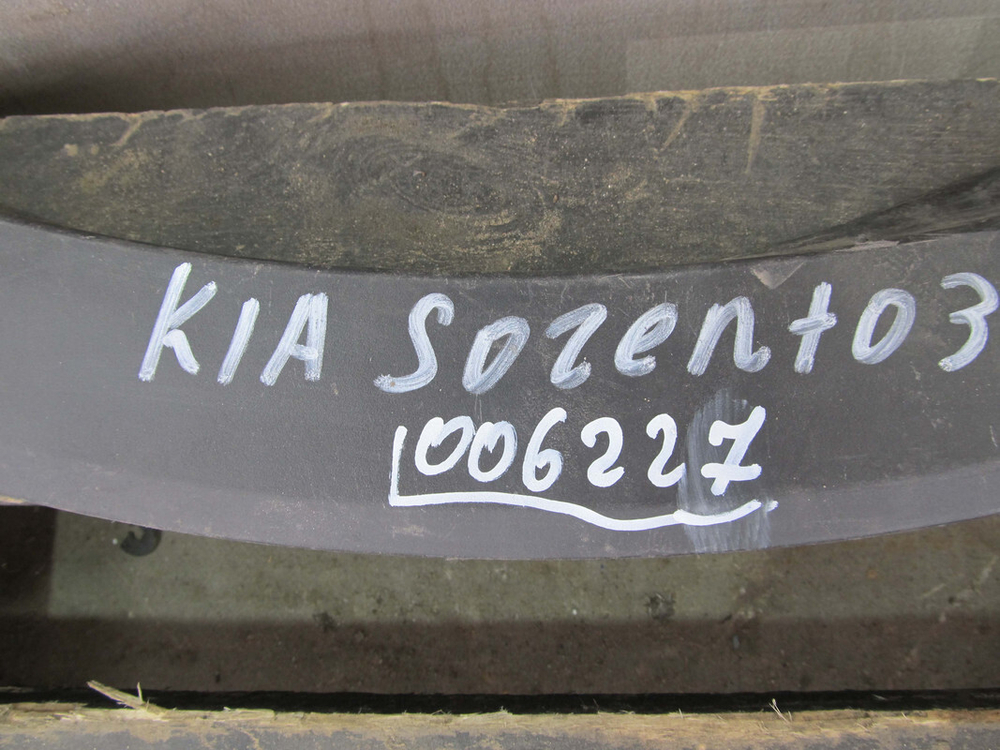 Расширитель арки задний правый Kia Sorento 3 Prime (UM)  Б/У Оригинал 87742C5000