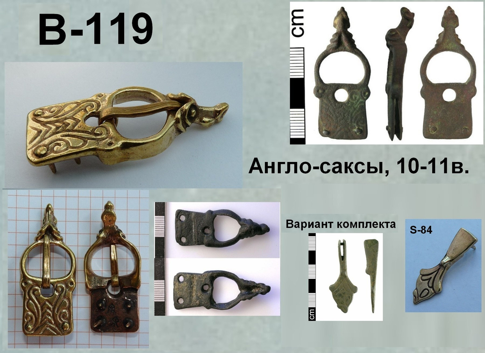 Пряжка. Англосаксы 10-11 в.