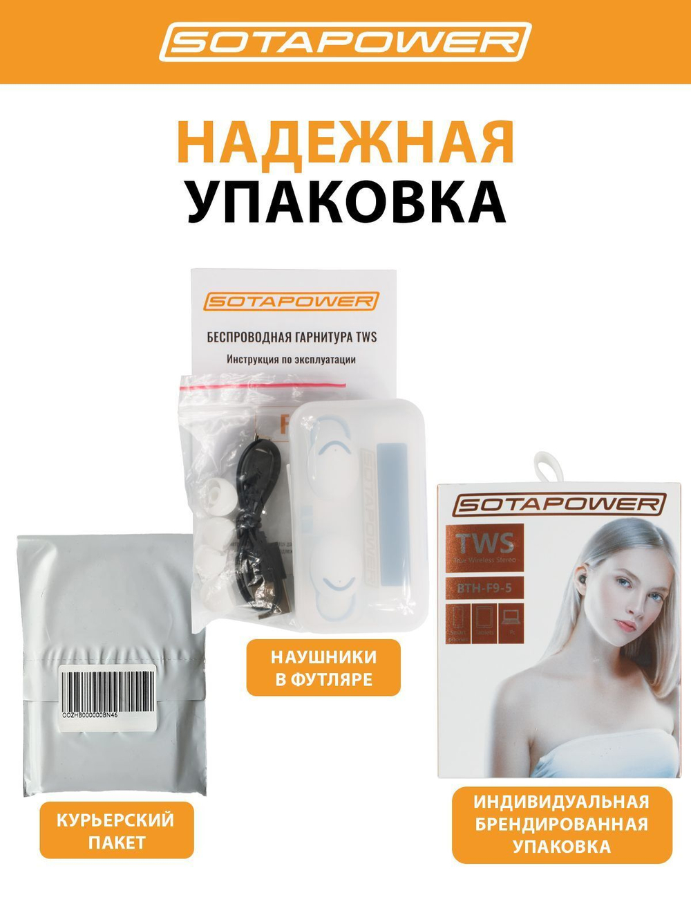 Наушники беспроводные с микрофоном, Bluetooth, белый