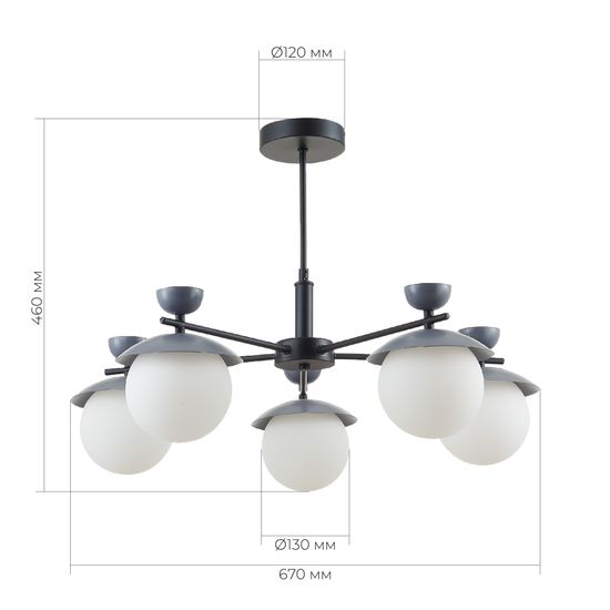 SLE220202-05 Светильник потолочный Черный, Серый/Белый G9 5*5W GENOVA