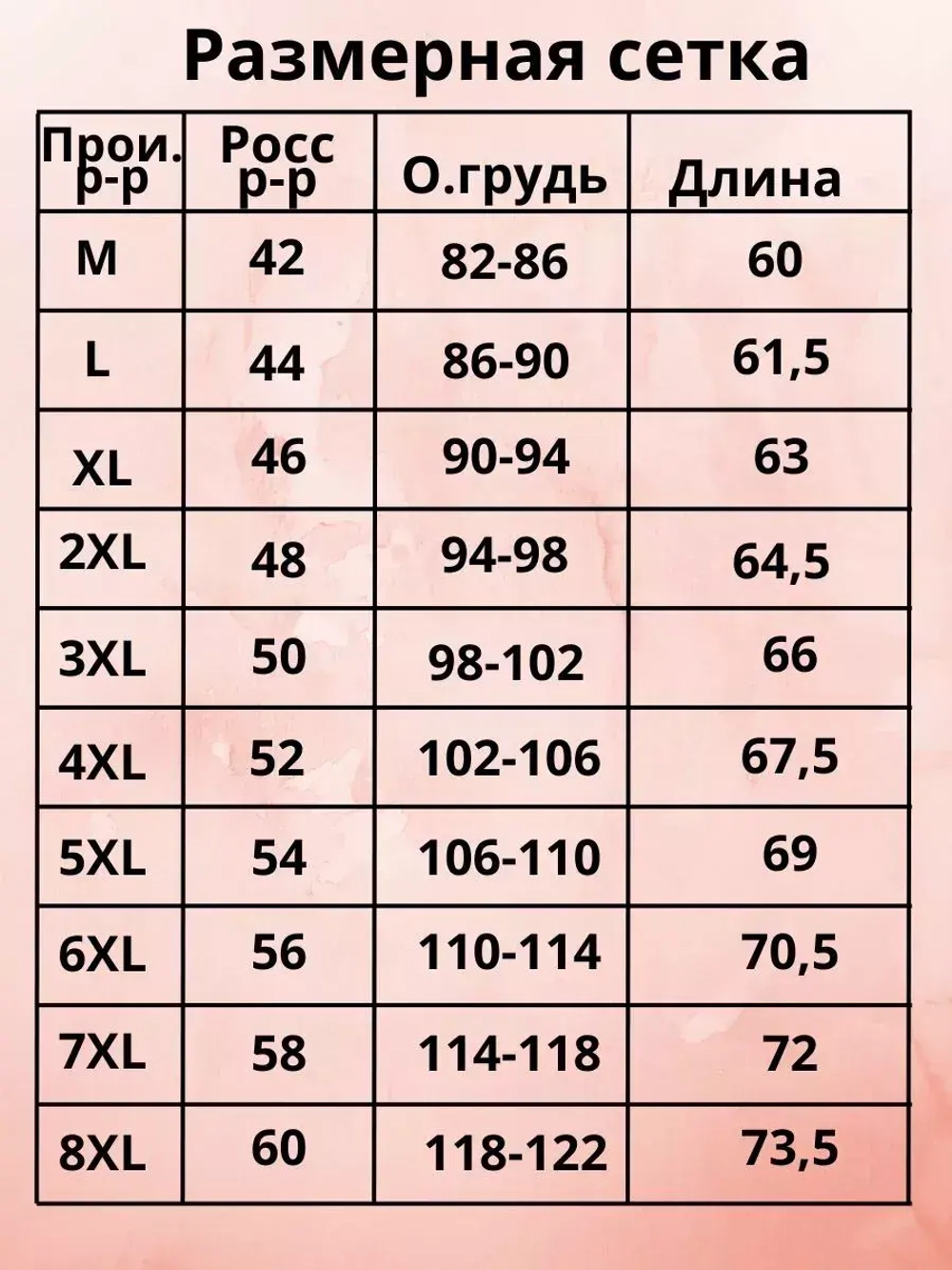 Футболка хлопковая с принтом