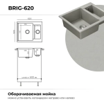 Мойка POLYGRAN BRIG-620 серый №14, cмеситель SKS4 серый металлик