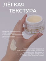 ROA O7 SLIME REPAIR CREAM / Восстанавливающий крем, 50 мл
