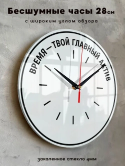 Часы настенные подарок жене сестре маме подруге на др