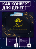 Юрий - Именной шоколадный набор
