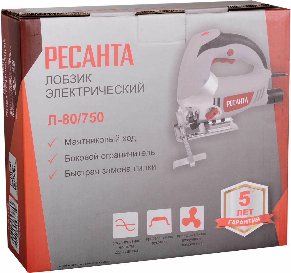 Лобзик электрический РЕСАНТА Л-80/750