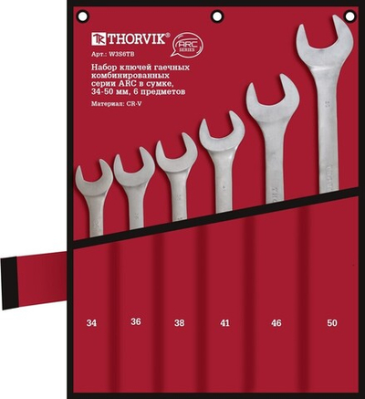 W3S6TB Набор ключей гаечных комбинированных серии ARC в сумке, 34-50 мм, 6 предметов