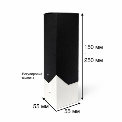 К: Коробка №6 составная 5,5*5,5*15/25 см ТК 310 Белый Низ Черный верх