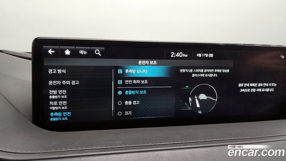 Genesis G80 (RG3) Бензин 2.5 Turbo 2WD (06.2020)
