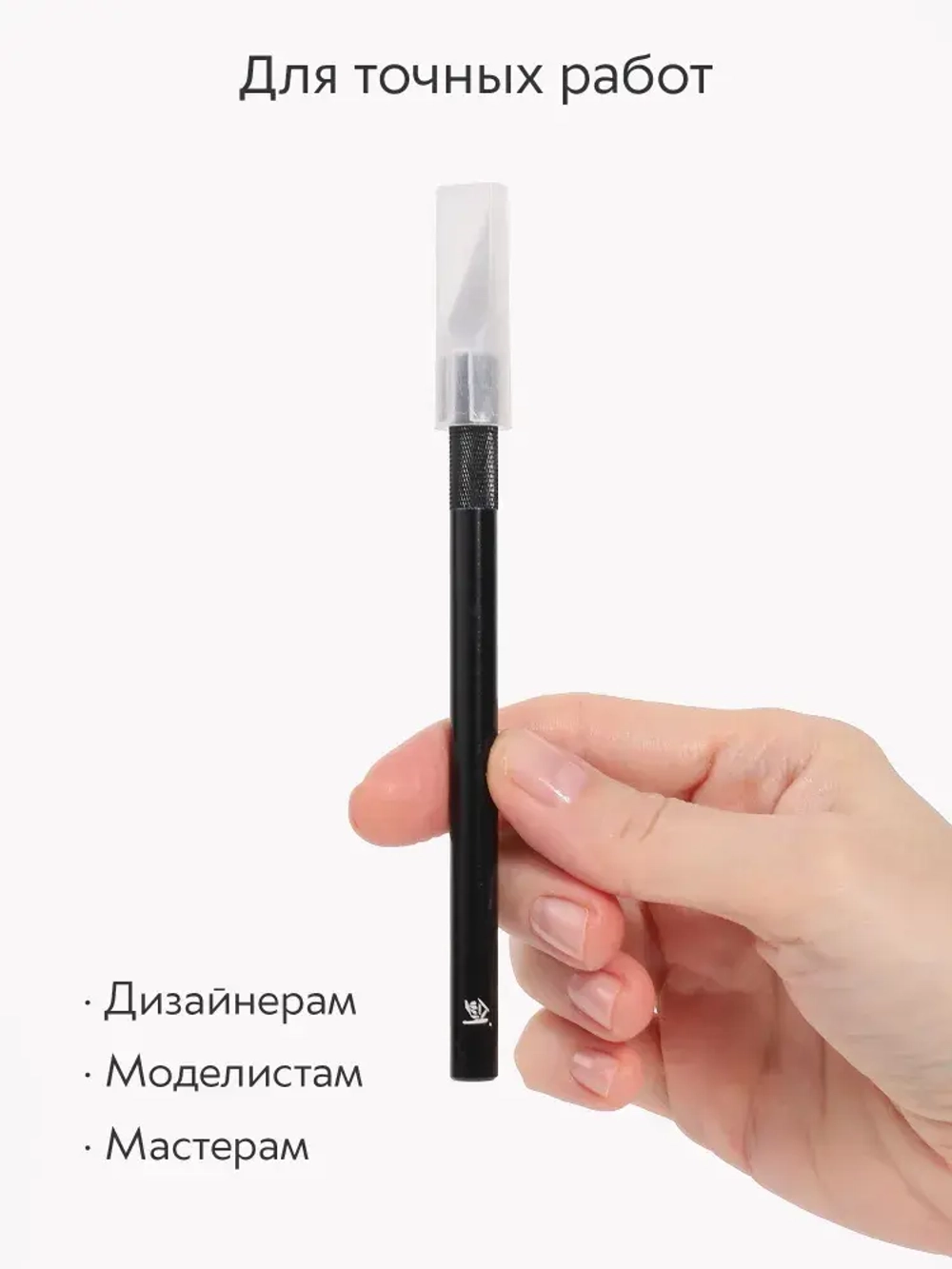 Нож скальпель канцелярский, макетный с магнитом + 5 лезвий, алюминий, черный