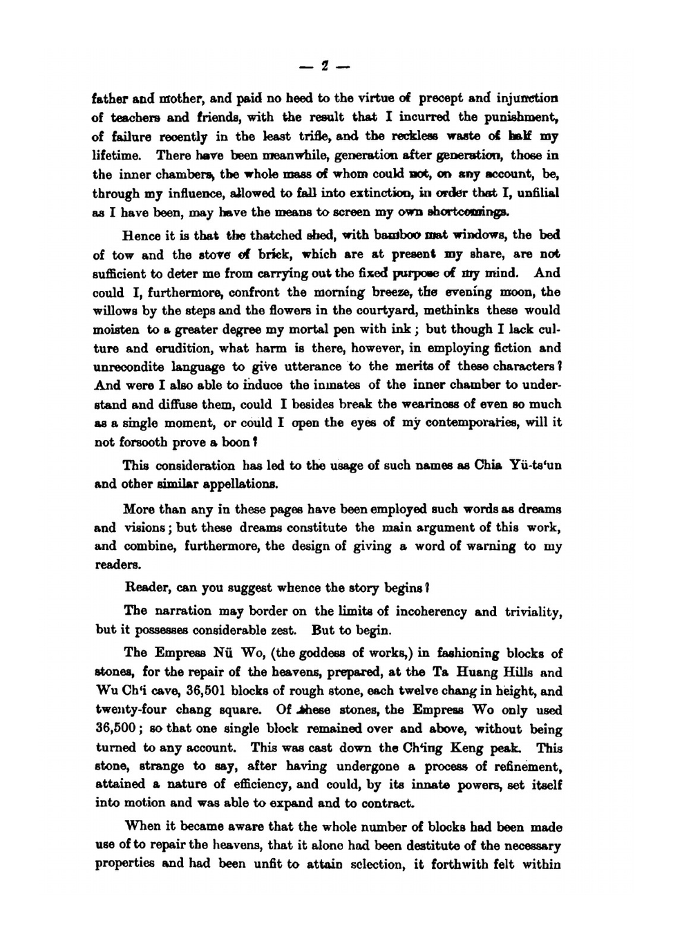 Hung Lou Meng, Or, the Dream of the Red Chamber, a Chinese Novel. Book I | Cao Xueqin