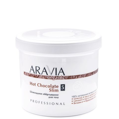 Обёртывание шоколадное для тела Hot Chocolate Slim, 550 мл, ARAVIA Organic