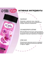 Крем-гель для душа ARELA, 250 мл, аромат орхидеи