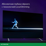 Телевизор LED Yandex 43" YNDX-00091