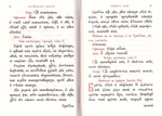 Требник в 2-х книгах в подарочной упаковке на церковно-славянском языке (кожаный переплет, золотой обрез)