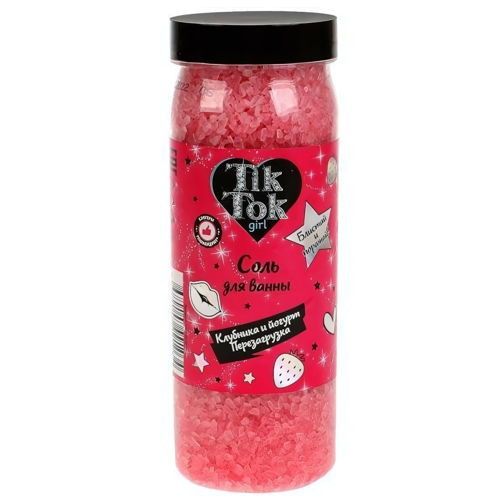 Соль д/ванны 700г. "Клубника и йогурт" SALP80381TTG (Tik tok girl)