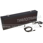 Светодиодное табло "Бегущая строка" красного свечения 400х1680x90 мм