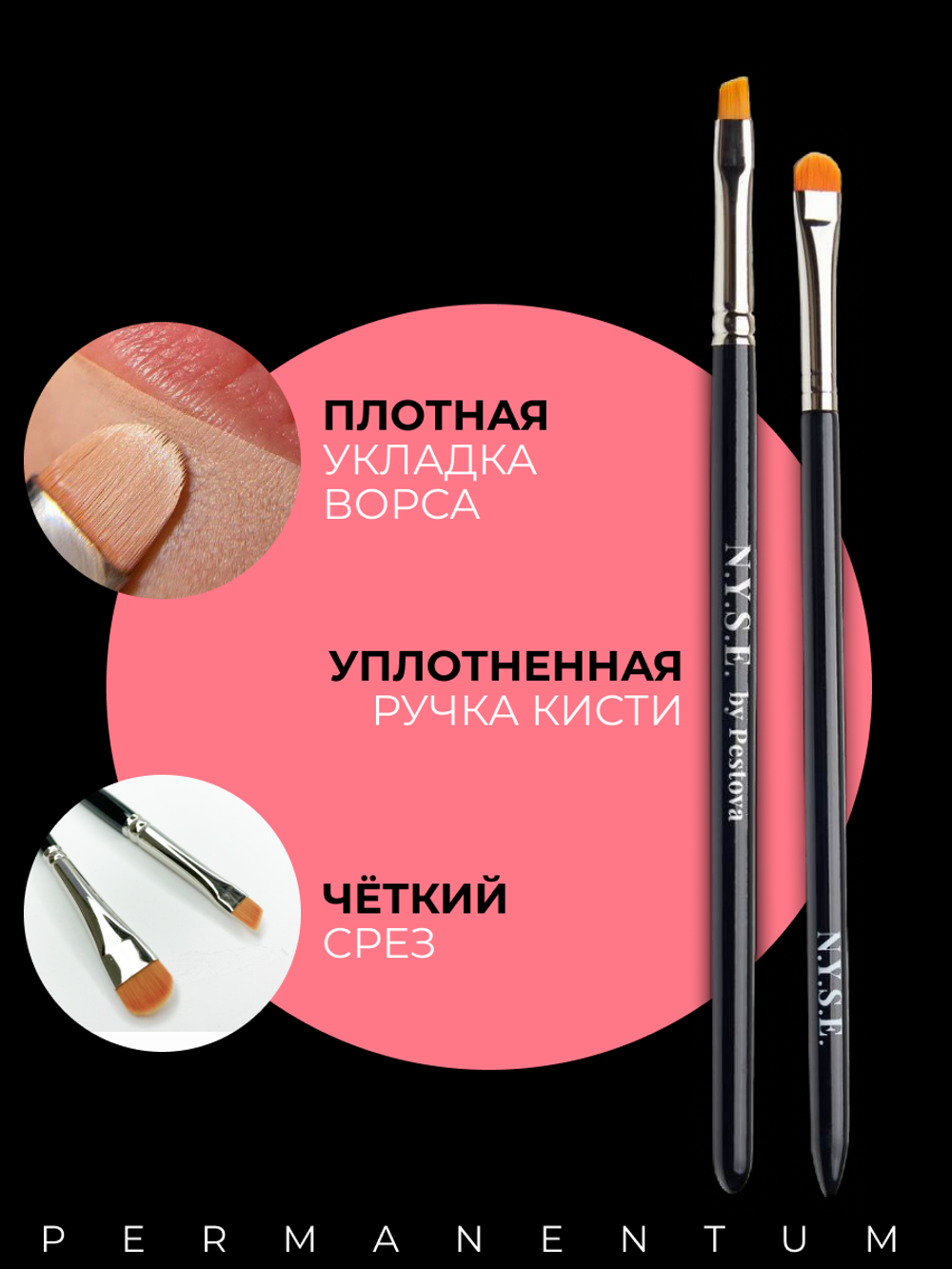Комплект кистей для макияжа AP Group от Алены Пестовой