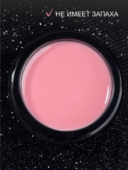 Гель для наращивания ENIGMANIC Builder gel 34 50 мл.