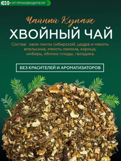 Скриншот 18.12.24_19.34.58