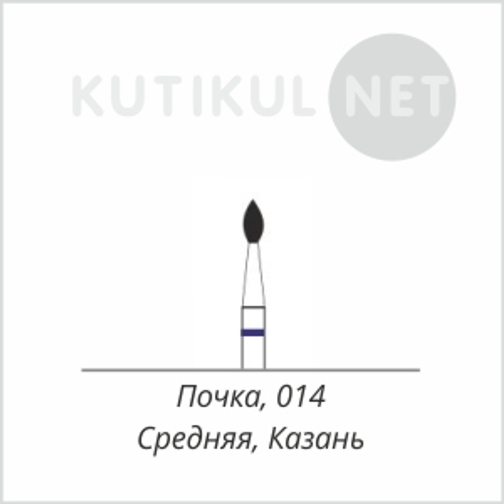 Алмазная фреза Почка 014  Средняя Казань