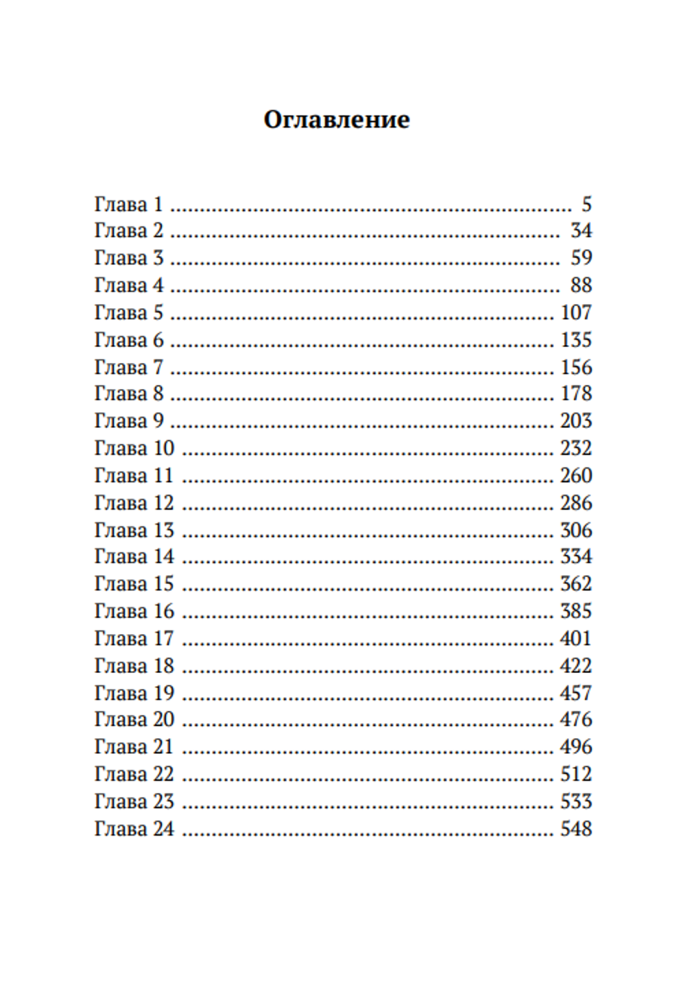 Зомби, киборги и клоны-шизофреники. Николай Старообрядцев.