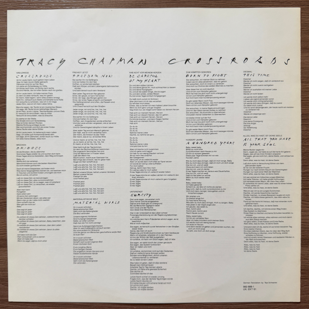 Tracy Chapman - Crossroads (Германия 1989г.)