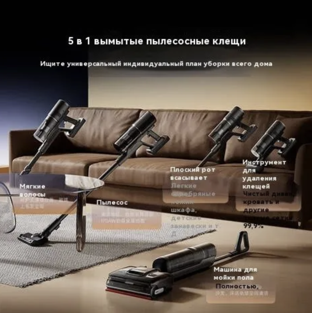 Беспроводной пылесос Xiaomi Dreame T50 Mix (HHV17A)