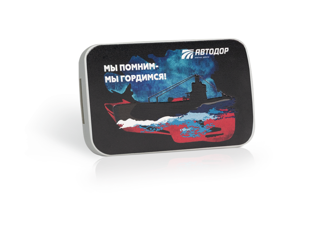 Транспондер Автодор лимитированный Помним и гордимся "Подводная лодка"