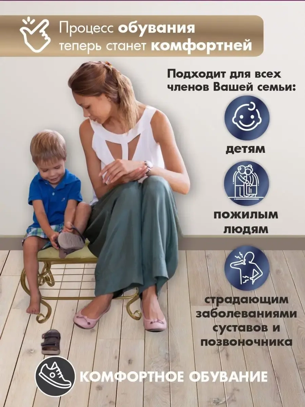 Банкетка в прихожую Грация-11