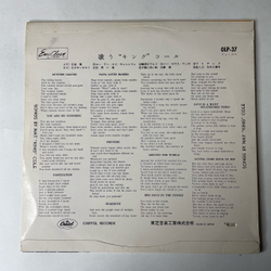 Винтажная виниловая пластинка LP Nat King Cole, Songs By Nat King Cole (Япония 1959) (Красный Винил) 10 дюймов