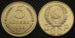 5 копеек 1938 года СССР Советский Союз. Погодовка Советы. Копия редкой монеты бронза
